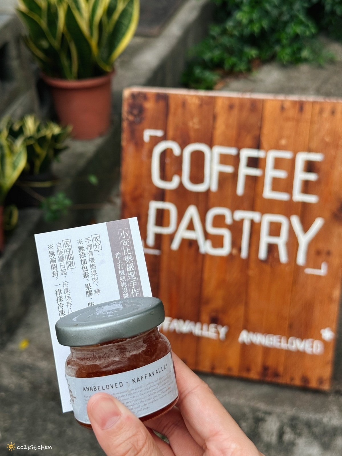 台東池上咖啡「小安比樂」feat.卡琺之谷，隱藏在稻香中的鄉村風咖啡廳！點一份仙草麵做的麻香拌麵、手工鄉村鹹派～在一片綠意中感受老宅漫時光。