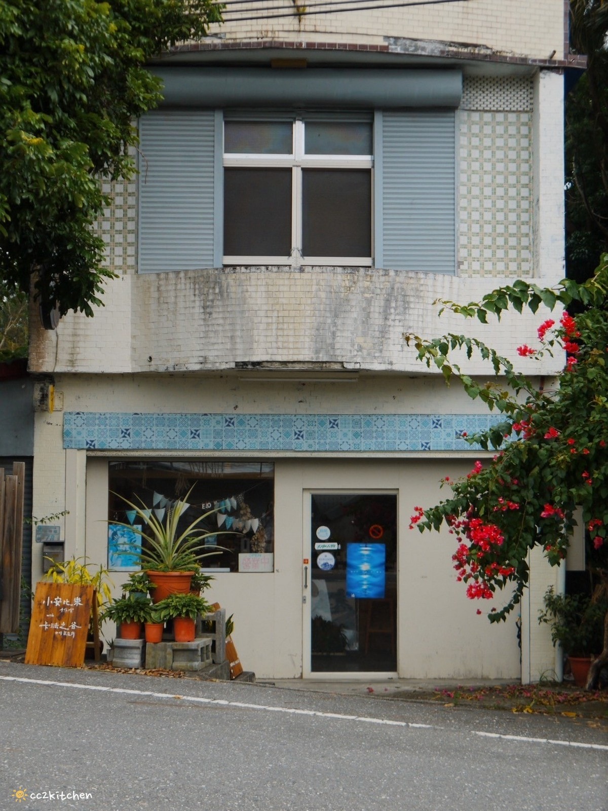 台東池上咖啡「小安比樂」feat.卡琺之谷，隱藏在稻香中的鄉村風咖啡廳！點一份仙草麵做的麻香拌麵、手工鄉村鹹派～在一片綠意中感受老宅漫時光。