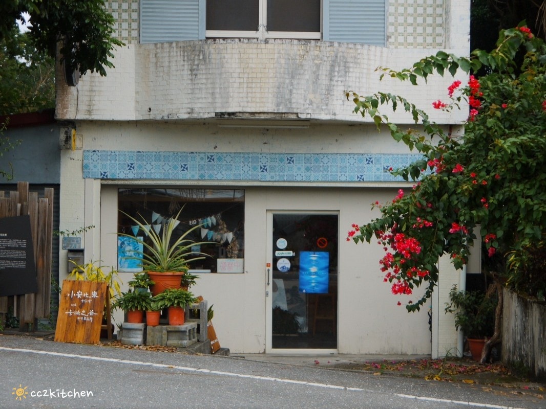 台東池上咖啡「小安比樂」feat.卡琺之谷，隱藏在稻香中的鄉村風咖啡廳！點一份仙草麵做的麻香拌麵、手工鄉村鹹派～在一片綠意中感受老宅漫時光。