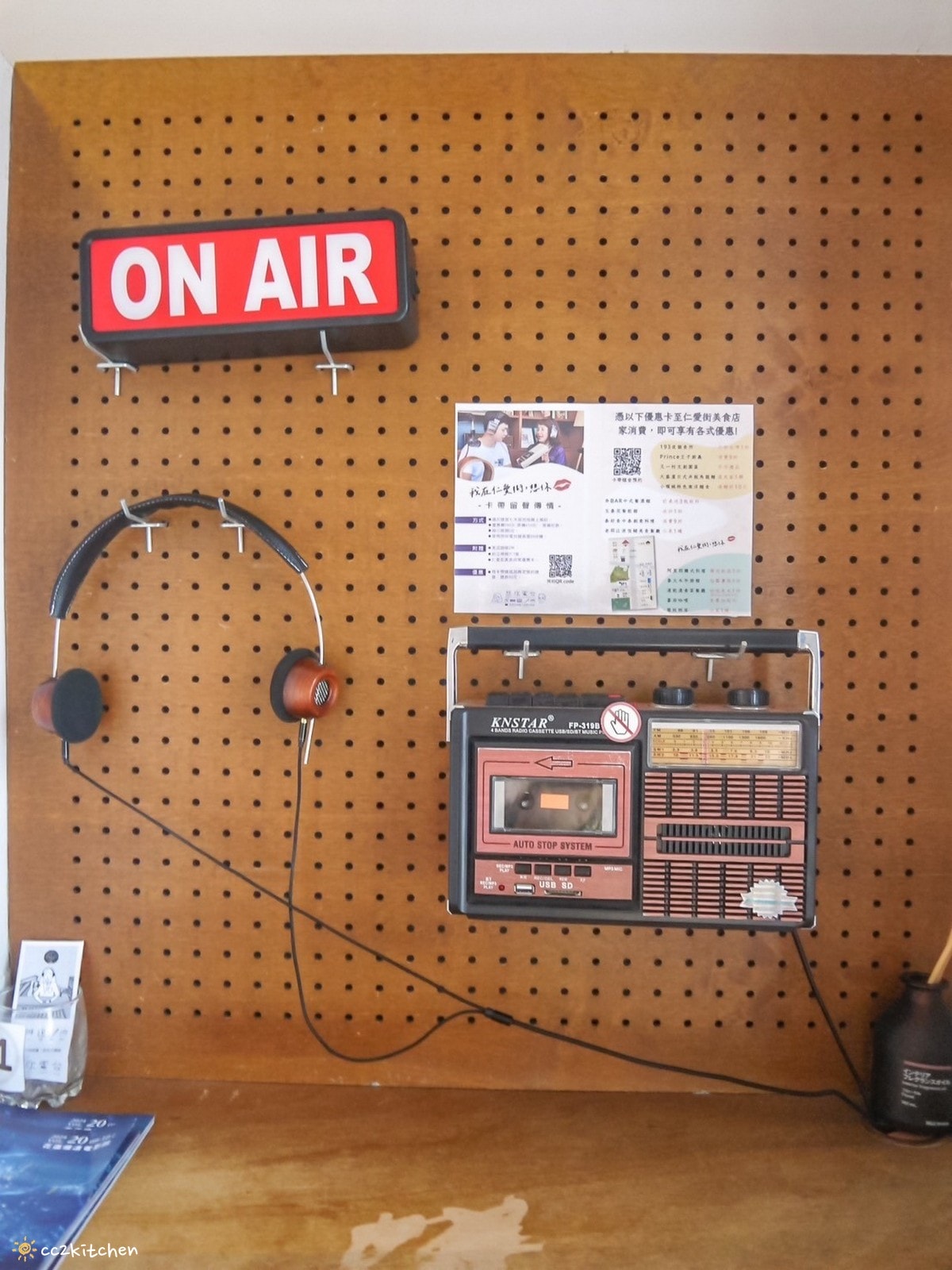 全台灣最浪漫的實體電台!花蓮「想你電台Miss You Radio 」,乘載著想念的咖啡廳~聽黑膠唱片、錄音帶喝咖啡吃甜點,在這裡想念你想念的人吧! - 第7張圖 全台灣最浪漫的實體電台!花蓮「想你電台Miss You Radio 」,乘載著想念的咖啡廳~聽黑膠唱片、錄音帶喝咖啡吃甜點,在這裡想念你想念的人吧!