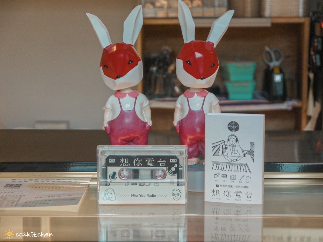 全台灣最浪漫的實體電台!花蓮「想你電台Miss You Radio 」,乘載著想念的咖啡廳~聽黑膠唱片、錄音帶喝咖啡吃甜點,在這裡想念你想念的人吧! - 第17張圖 全台灣最浪漫的實體電台!花蓮「想你電台Miss You Radio 」,乘載著想念的咖啡廳~聽黑膠唱片、錄音帶喝咖啡吃甜點,在這裡想念你想念的人吧!