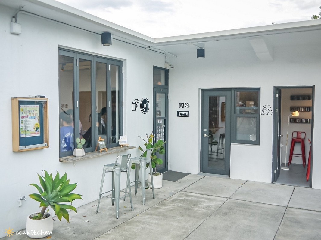 全台灣最浪漫的實體電台!花蓮「想你電台Miss You Radio 」,乘載著想念的咖啡廳~聽黑膠唱片、錄音帶喝咖啡吃甜點,在這裡想念你想念的人吧! - 第4張圖 全台灣最浪漫的實體電台!花蓮「想你電台Miss You Radio 」,乘載著想念的咖啡廳~聽黑膠唱片、錄音帶喝咖啡吃甜點,在這裡想念你想念的人吧!