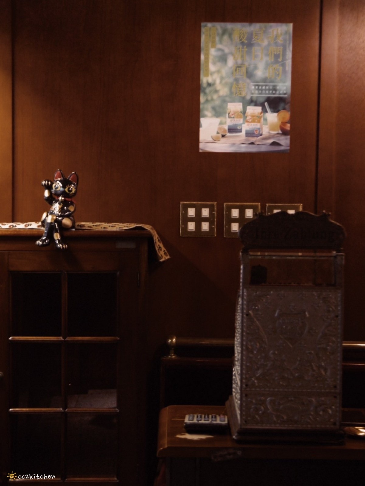 花蓮咖啡廳「昭和58」復刻日本昭和時代洋菓子喫茶店，低調奢華復古風！在昭和58感受浪浪漫的老派午茶時光。