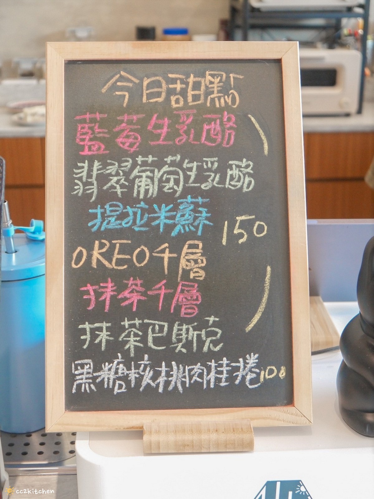 台東「山木Sun moon」平價又美味的甜點咖啡廳,位於市郊區,鄰近安東塑膠、豐源國小~推薦翡翠葡萄生乳酪、巴斯克、提拉米蘇,好吃不雷! - 第17張圖