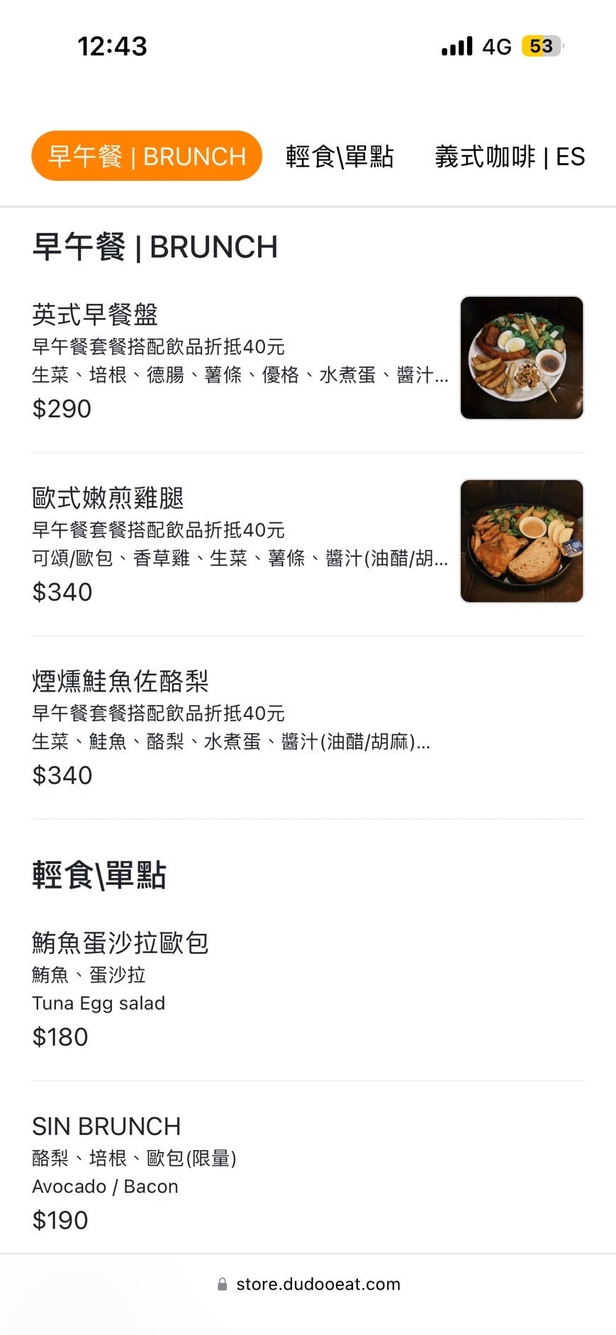 花蓮早午餐「巷弄李Sin Café」吉安自立路上的氣派豪宅裡,隱藏著一間英倫風咖啡廳!早午餐拼盤豐盛,推薦歐式嫩煎雞腿早午餐。 - 第13張圖