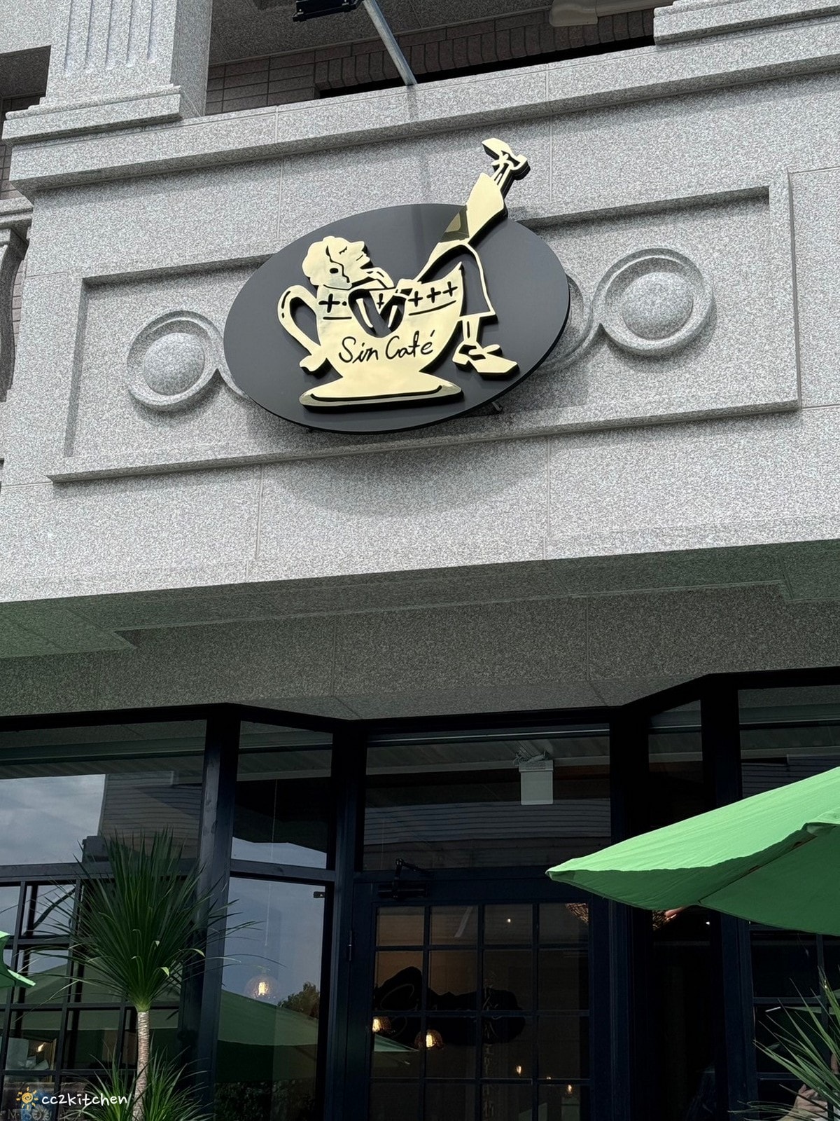 花蓮早午餐「巷弄李Sin Café」吉安自立路上的氣派豪宅裡,隱藏著一間英倫風咖啡廳!早午餐拼盤豐盛,推薦歐式嫩煎雞腿早午餐。 - 第3張圖
