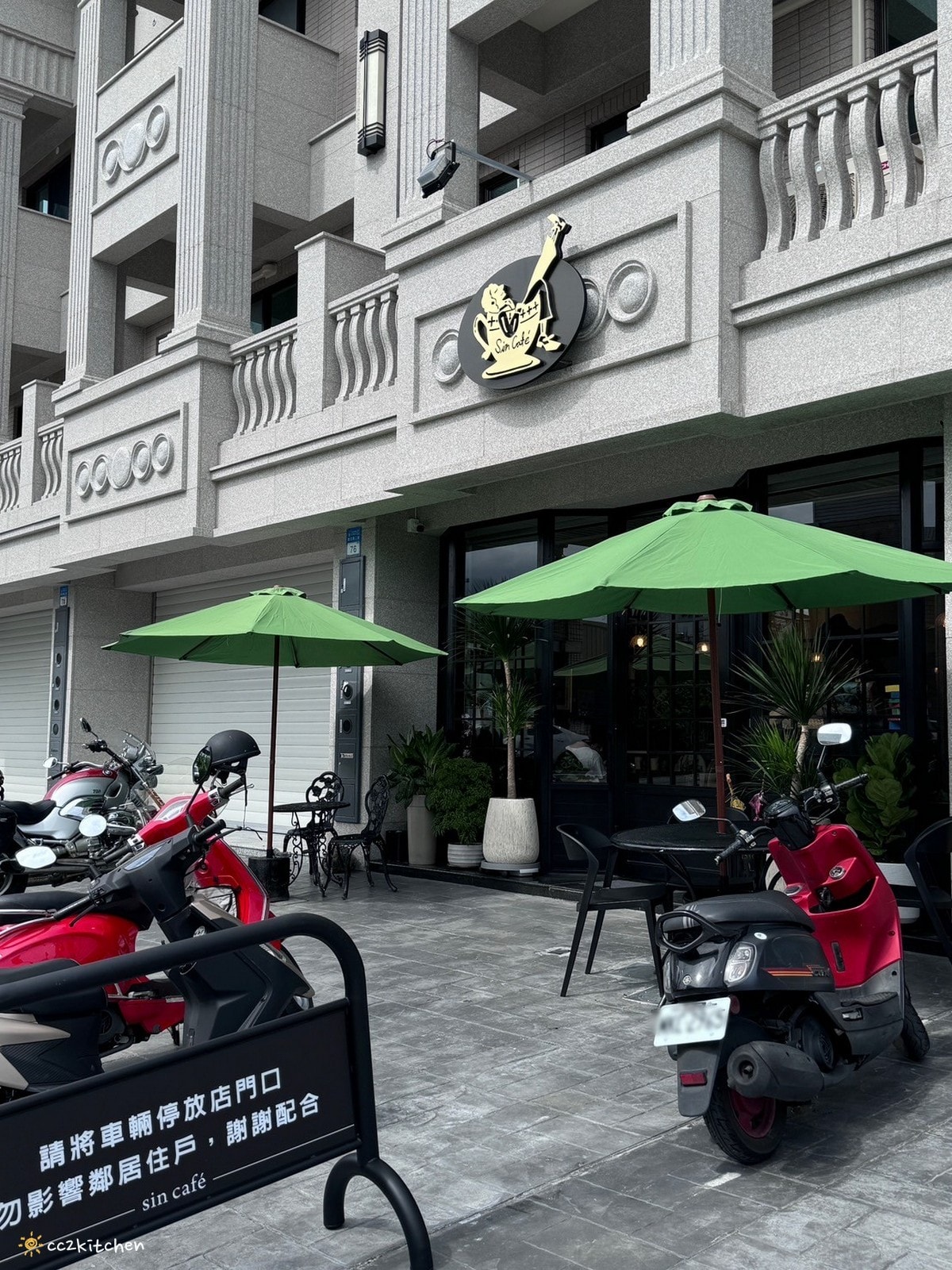 花蓮早午餐「巷弄李Sin Café」吉安自立路上的氣派豪宅裡,隱藏著一間英倫風咖啡廳!早午餐拼盤豐盛,推薦歐式嫩煎雞腿早午餐。 - 第2張圖