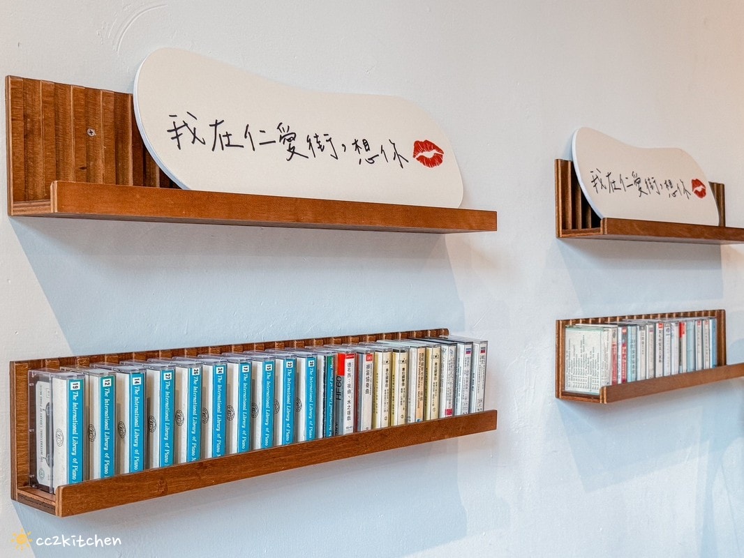 全台灣最浪漫的實體電台!花蓮「想你電台Miss You Radio 」,乘載著想念的咖啡廳~聽黑膠唱片、錄音帶喝咖啡吃甜點,在這裡想念你想念的人吧! - 第15張圖