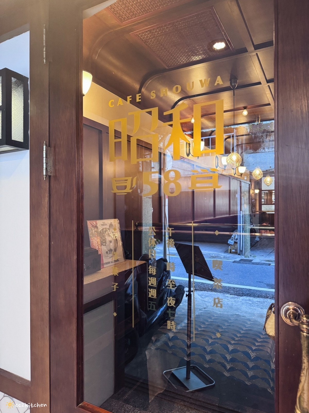 花蓮咖啡廳「昭和58」復刻日本昭和時代洋菓子喫茶店,低調奢華復古風!在昭和58感受浪浪漫的老派午茶時光。 - 第2張圖