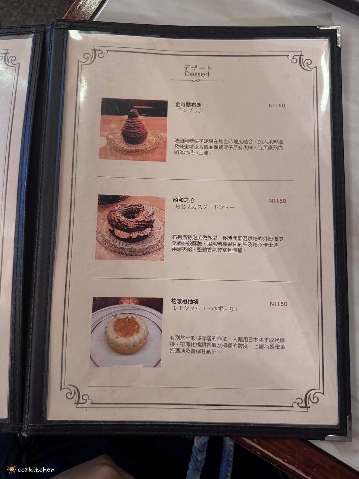花蓮咖啡廳「昭和58」復刻日本昭和時代洋菓子喫茶店,低調奢華復古風!在昭和58感受浪浪漫的老派午茶時光。 - 第10張圖