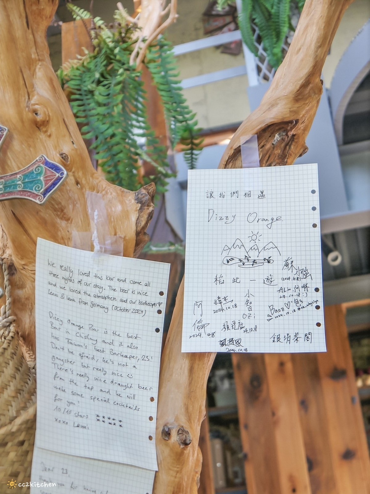 池上最新景觀咖啡「春田喜樂Spring Field Joy」伯朗大道旁一間可以欣賞黃金稻浪的咖啡廳~在解憂咖啡店裡喝咖啡配美景,感受宛如天堂般夢幻的稻海! - 第15張圖