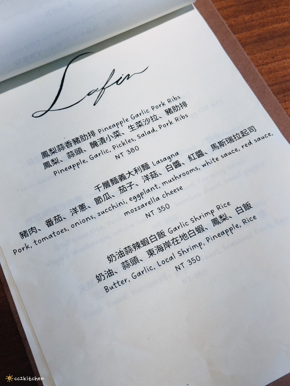 台東東河「千千咖啡」老屋改造的茅屋平房咖啡廳,鄰近東河包子、泰源幽谷,來到東河不能錯過的特色咖啡店。 - 第21張圖 台東東河「千千咖啡」老屋改造的茅屋平房咖啡廳,鄰近東河包子、泰源幽谷,來到東河不能錯過的特色咖啡店。