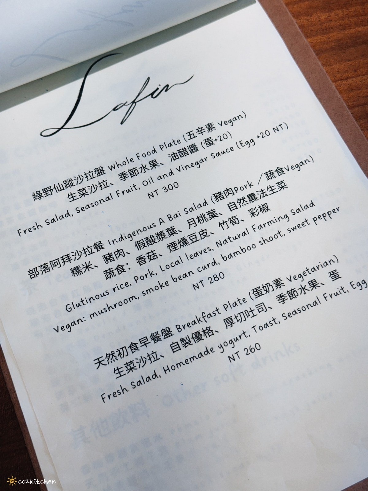 台東東河「千千咖啡」老屋改造的茅屋平房咖啡廳,鄰近東河包子、泰源幽谷,來到東河不能錯過的特色咖啡店。 - 第18張圖 台東東河「千千咖啡」老屋改造的茅屋平房咖啡廳,鄰近東河包子、泰源幽谷,來到東河不能錯過的特色咖啡店。