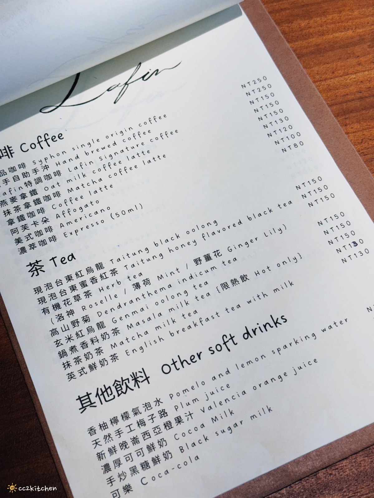 台東東河「千千咖啡」老屋改造的茅屋平房咖啡廳,鄰近東河包子、泰源幽谷,來到東河不能錯過的特色咖啡店。 - 第19張圖 台東東河「千千咖啡」老屋改造的茅屋平房咖啡廳,鄰近東河包子、泰源幽谷,來到東河不能錯過的特色咖啡店。