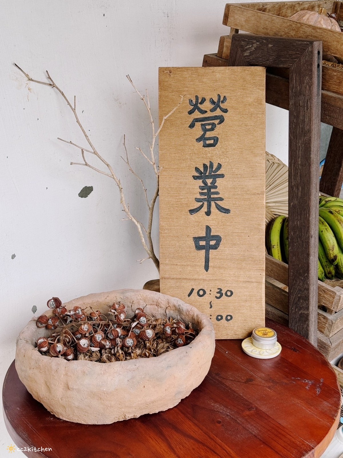 台東利嘉「稻米與月桃花」，隱居山林的私宅咖啡廳！一周只營業三天、假日不定期開放，招牌香料咖哩與小農自耕無毒香米結合，隱藏在靜謐山中的美味。