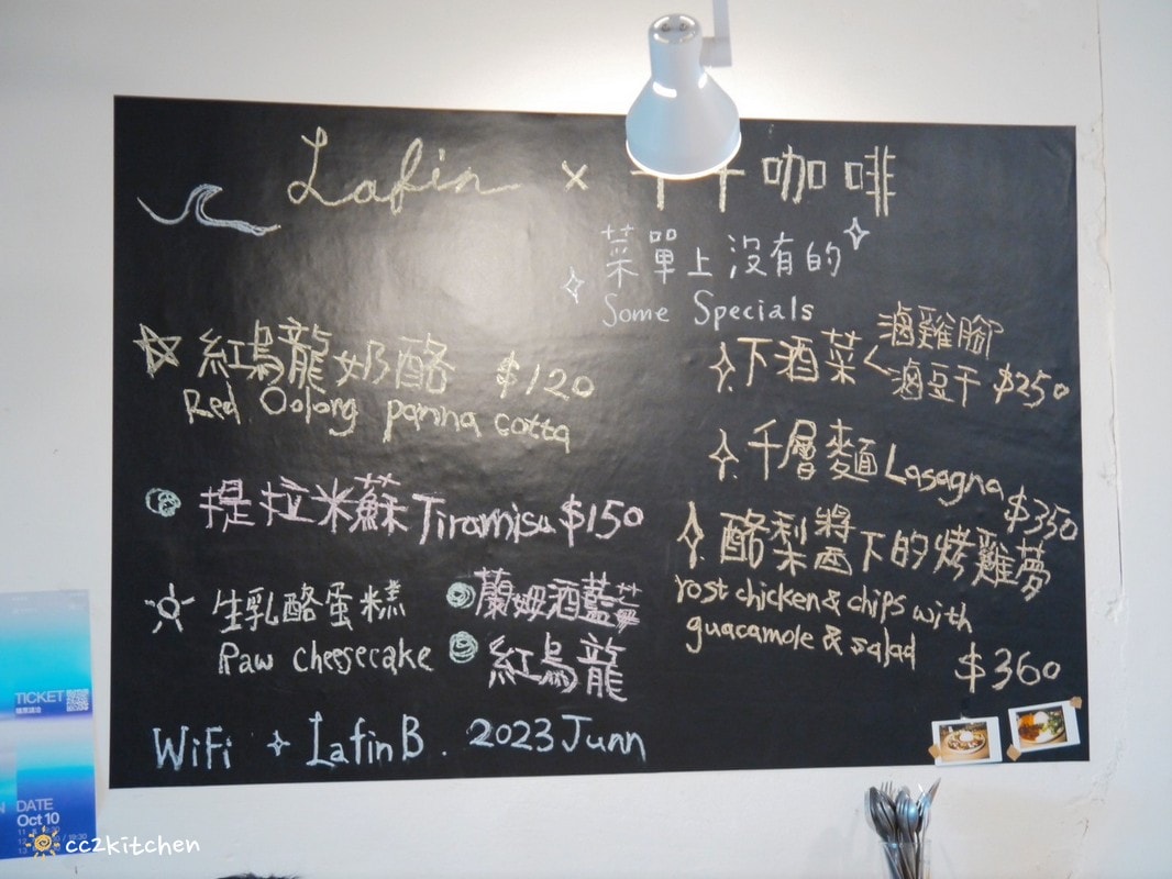 台東東河「千千咖啡」老屋改造的茅屋平房咖啡廳,鄰近東河包子、泰源幽谷,來到東河不能錯過的特色咖啡店。 - 第22張圖 台東東河「千千咖啡」老屋改造的茅屋平房咖啡廳,鄰近東河包子、泰源幽谷,來到東河不能錯過的特色咖啡店。