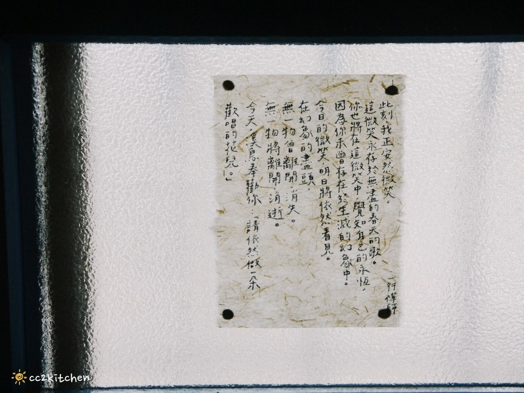 台東利嘉「稻米與月桃花」，隱居山林的私宅咖啡廳！一周只營業三天、假日不定期開放，招牌香料咖哩與小農自耕無毒香米結合，隱藏在靜謐山中的美味。