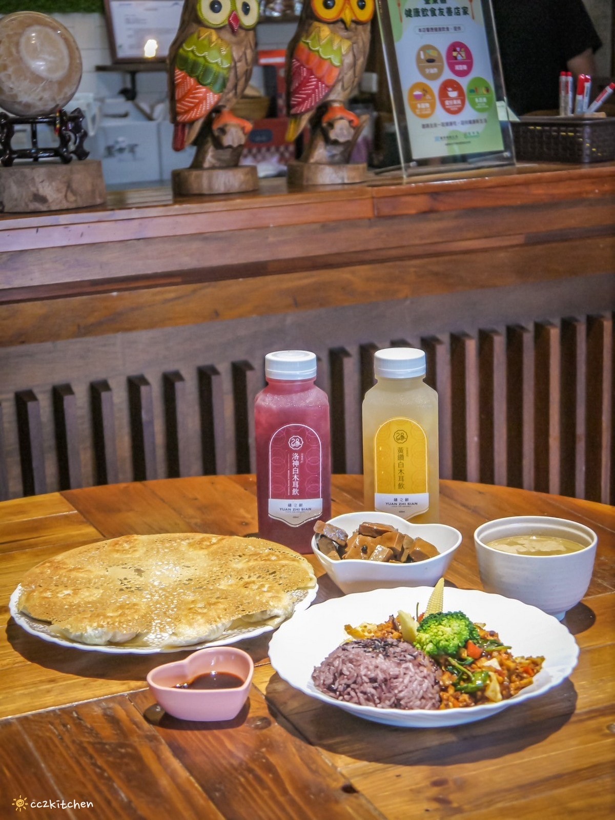 台東知本美食「緣之鮮」,養生黑白木耳露、蔬食簡餐專賣店,堅持使用天然食材,製作出美味精緻的蔬食料理~ - 第20張圖 台東知本美食「緣之鮮」,養生黑白木耳露、蔬食簡餐專賣店,堅持使用天然食材,製作出美味精緻的蔬食料理~