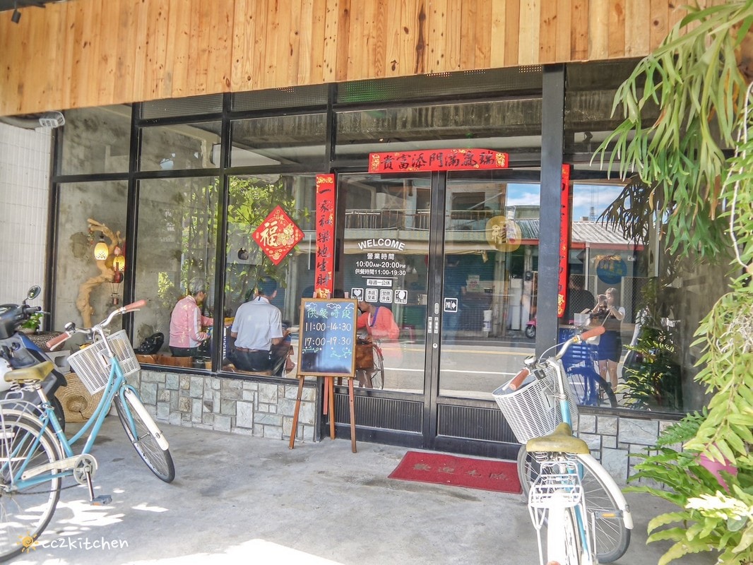 台東知本美食「緣之鮮」,養生黑白木耳露、蔬食簡餐專賣店,堅持使用天然食材,製作出美味精緻的蔬食料理~ - 第3張圖 台東知本美食「緣之鮮」,養生黑白木耳露、蔬食簡餐專賣店,堅持使用天然食材,製作出美味精緻的蔬食料理~