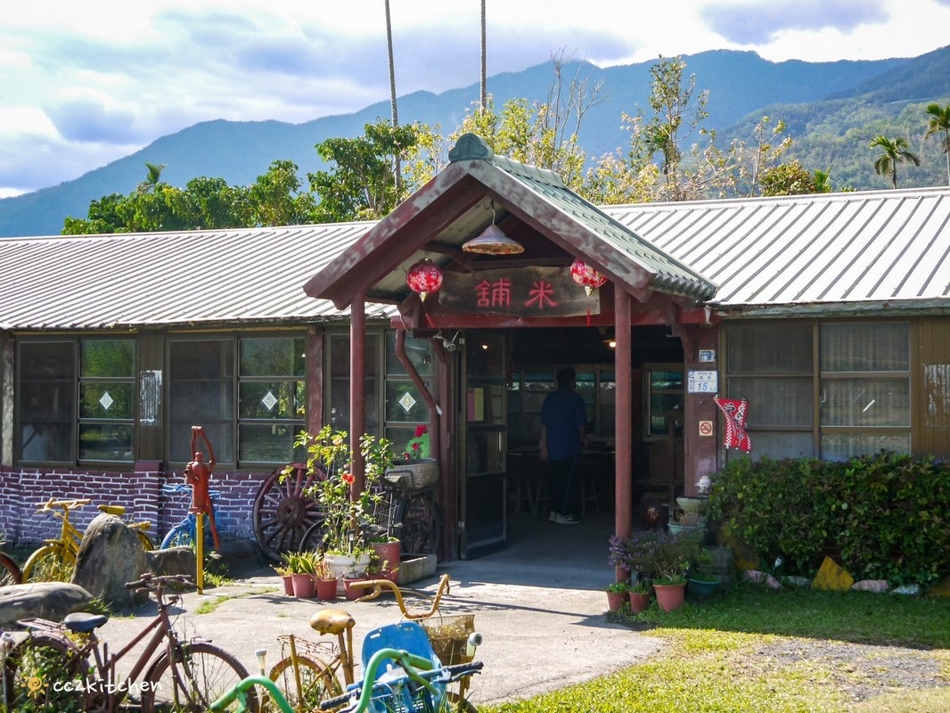台東關山客家料理推薦「米舖客家小館」,昔日豬舍、釣蝦場改建而成的客家風味餐廳,招牌客家小炒、客家控肉,樸實的家常美味。 - 第6張圖