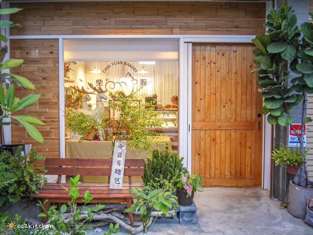 草莓季來囉!「柴源製菓」台東超人氣烘焙工作室,推出聖誕限定的草莓系列甜點,草莓雪人蛋糕、小熊泡芙、草莓抹茶聖誕樹塔…甜點顏值可愛爆表,點滿聖誕的儀式感! - 第2張圖