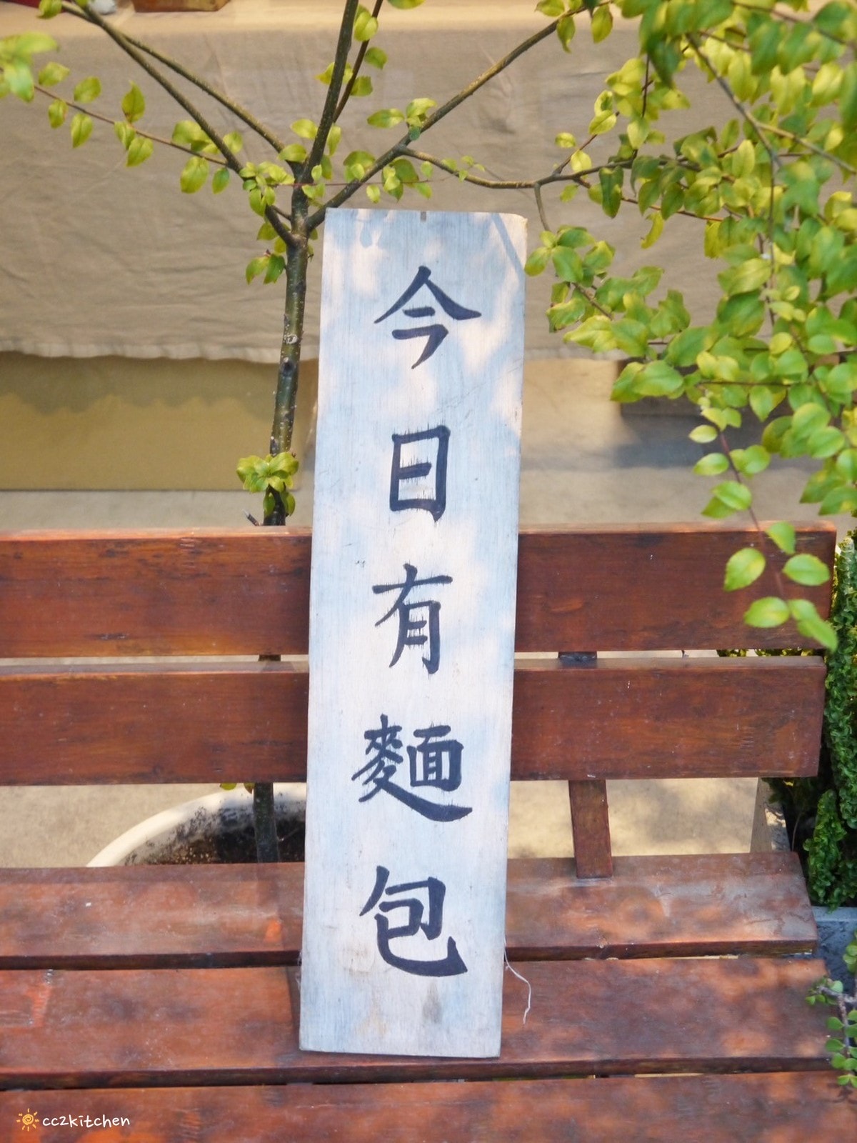 草莓季來囉!「柴源製菓」台東超人氣烘焙工作室,推出聖誕限定的草莓系列甜點,草莓雪人蛋糕、小熊泡芙、草莓抹茶聖誕樹塔…甜點顏值可愛爆表,點滿聖誕的儀式感! - 第4張圖
