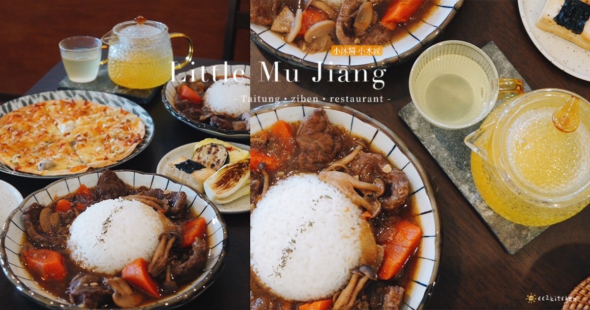 台東「京厚屋-台東更生店」平價日式定食連鎖店新開幕!套餐最低168元起,小菜、關東煮、麻辣燙、飲料、冰淇淋、自助吧吃到飽~CP值高! - 第28張圖