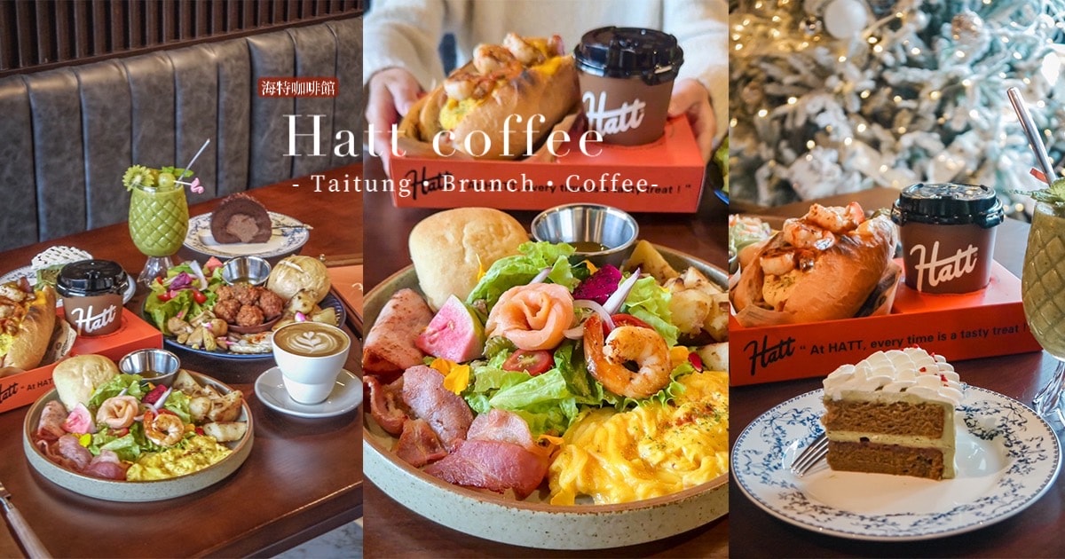 台東「京厚屋-台東更生店」平價日式定食連鎖店新開幕!套餐最低168元起,小菜、關東煮、麻辣燙、飲料、冰淇淋、自助吧吃到飽~CP值高! - 第29張圖