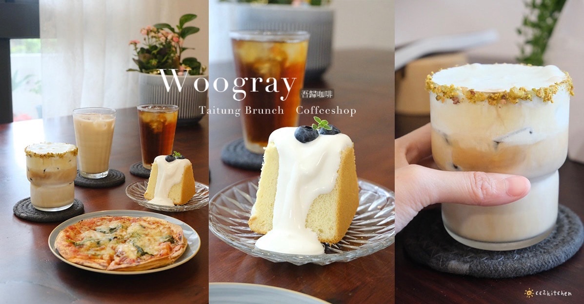 2026台東咖啡廳懶人包！精選46間台東在地人口袋名單咖啡店、網美下午茶、甜點店！(2026持續更新中)