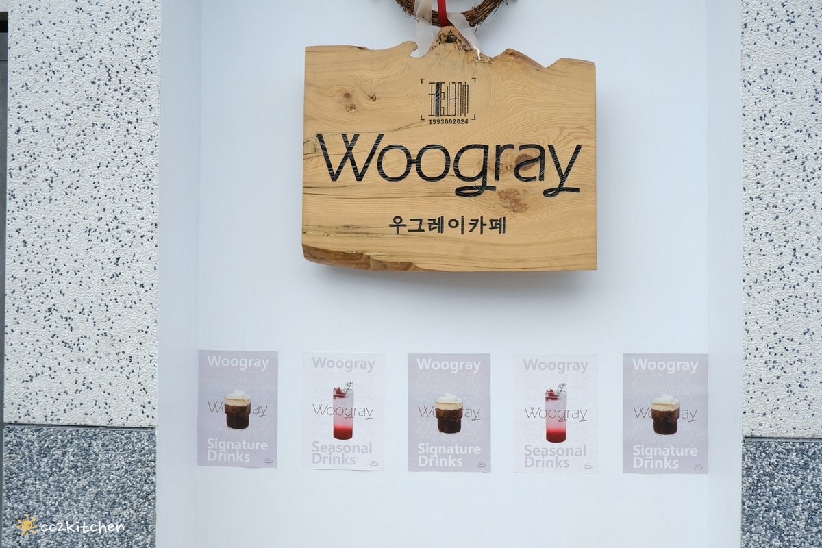 台東韓風咖啡廳「吾歸咖啡Woogray」新開幕~開心果奶油拿鐵來這裡必喝!台東火車站美美咖啡廳又一間。 - 第3張圖
