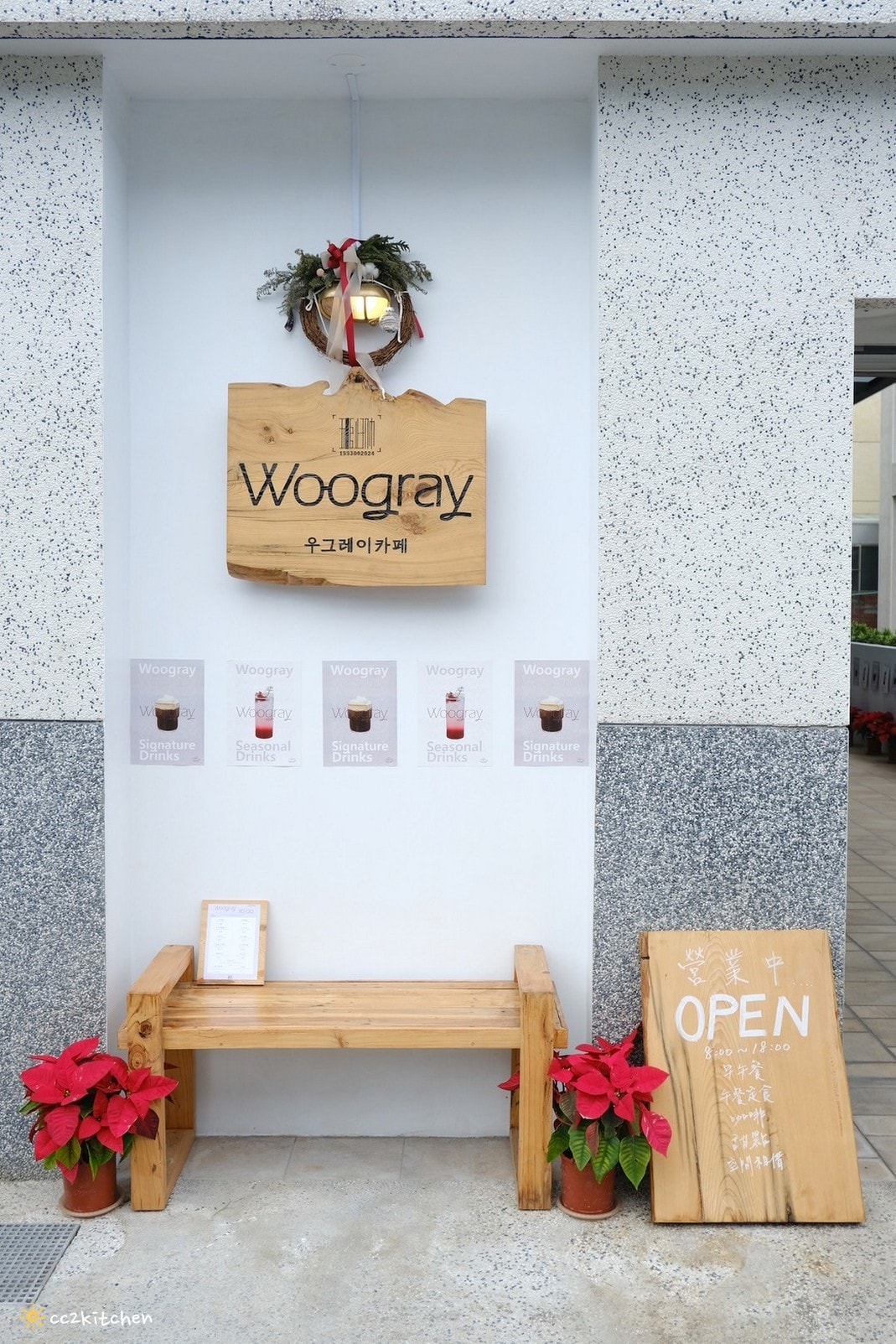 台東韓風咖啡廳「吾歸咖啡Woogray」新開幕~開心果奶油拿鐵來這裡必喝!台東火車站美美咖啡廳又一間。 - 第4張圖
