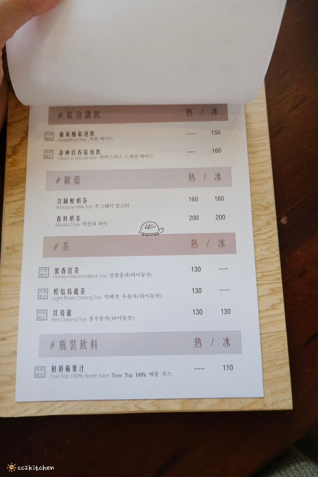 台東韓風咖啡廳「吾歸咖啡Woogray」新開幕~開心果奶油拿鐵來這裡必喝!台東火車站美美咖啡廳又一間。 - 第17張圖