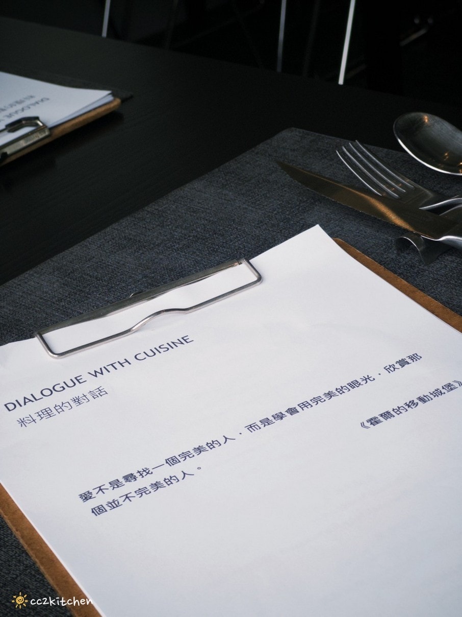台東長濱美食「齒草埔-料理人的家」,一季一會、隨四季變化的季節菜單,用心感受料理的溫度與深度對談。 - 第17張圖