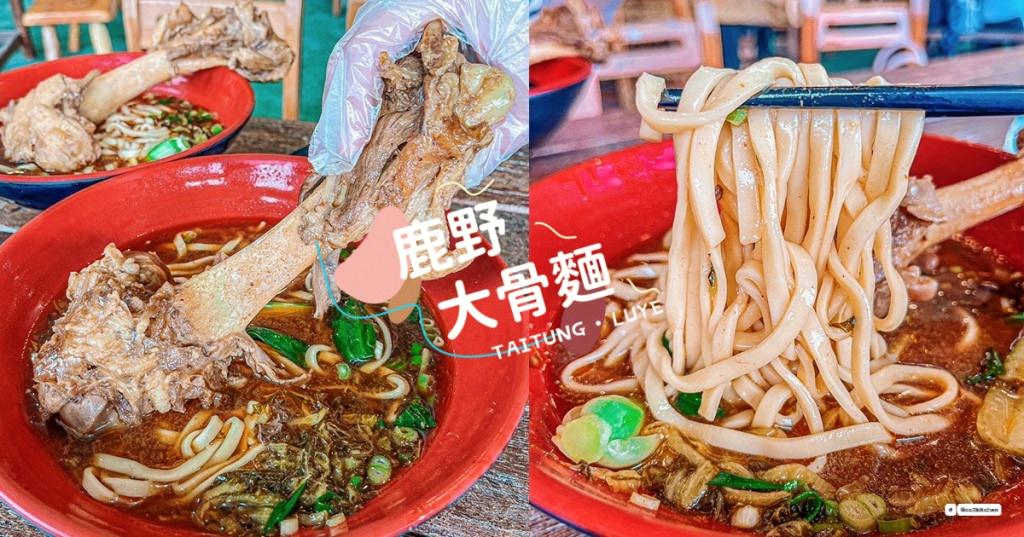 台東鹿野「前棟 Tauzing」脫線牧場最新力作~台東山線最浮誇的網美早午餐!澎派又繽紛的早午餐拼盤超吸睛! - 第31張圖