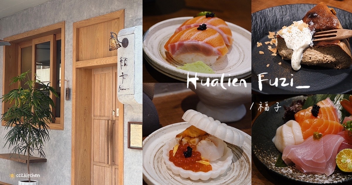花蓮美食「安口食堂」開新分店!「安口食堂城中店」2.0隱藏在名產街上,主打眷村古早味麵食~三種主食搭配不同麵體,擁有家常美味的精緻乾拌麵! - 第43張圖