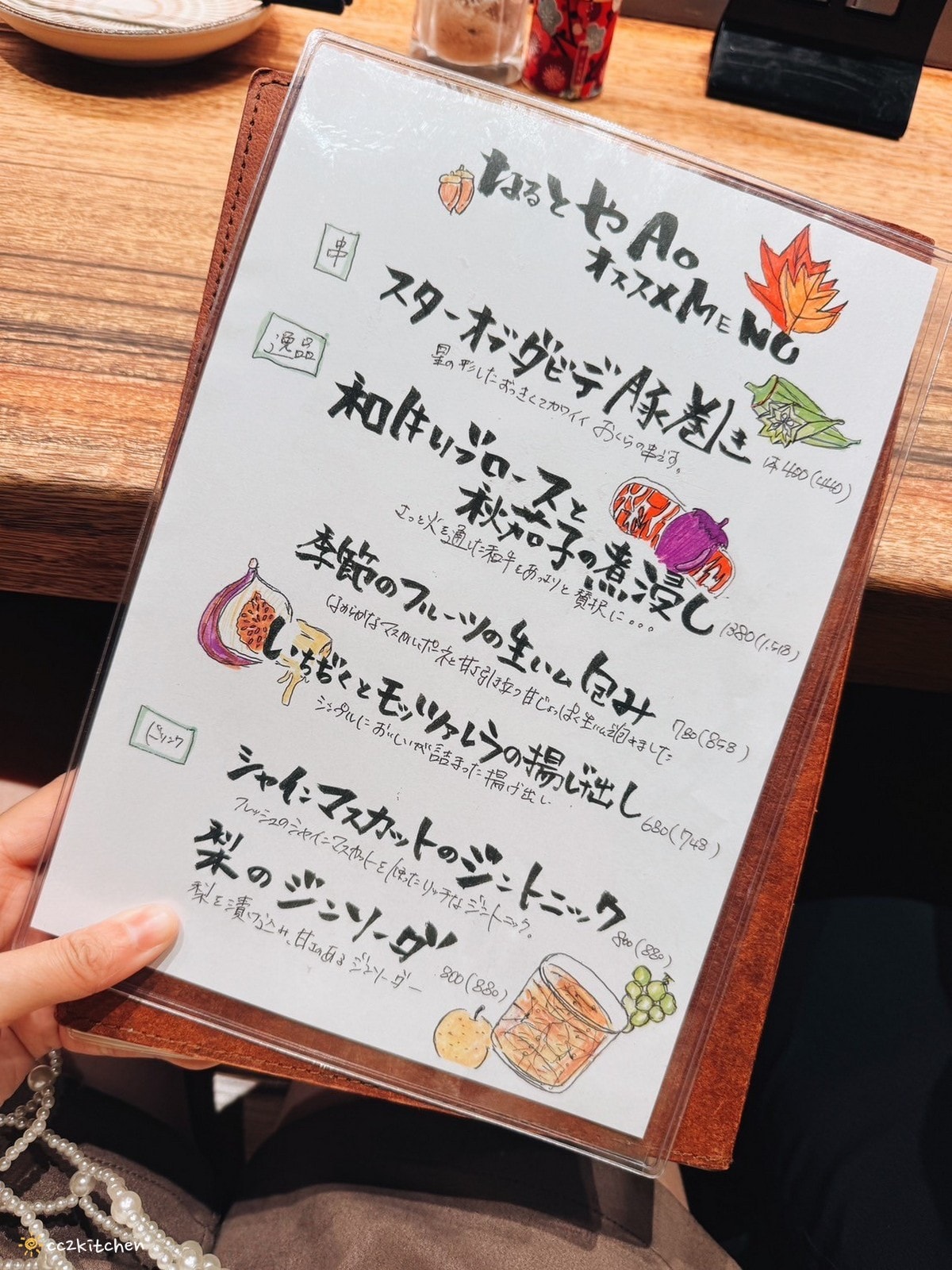 大阪必吃蔬菜串捲!「やさい串巻きなるとや」近難波八阪神社、通天閣、日本橋,滿滿一盆野菜肉捲好浮誇~連日本當地人都愛的大阪居酒屋。 - 第8張圖