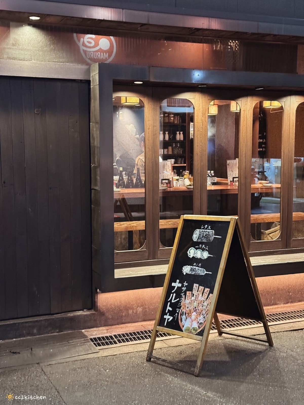 大阪必吃蔬菜串捲!「やさい串巻きなるとや」近難波八阪神社、通天閣、日本橋,滿滿一盆野菜肉捲好浮誇~連日本當地人都愛的大阪居酒屋。 - 第2張圖