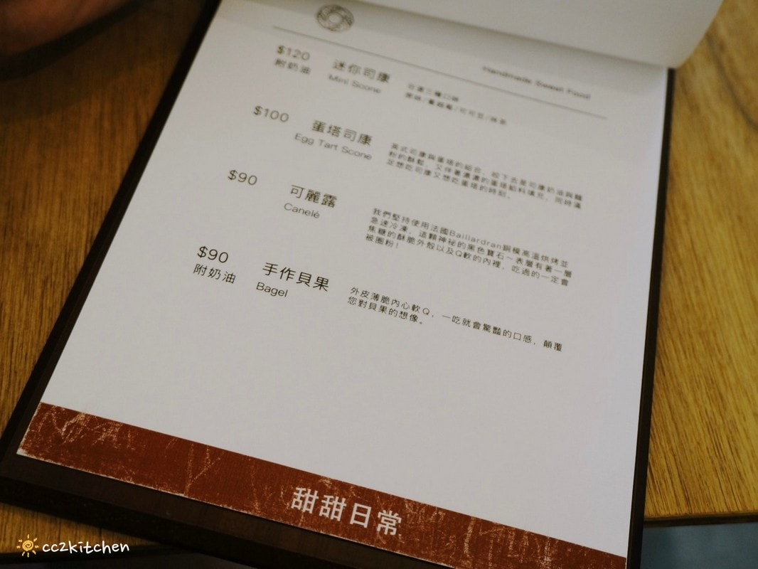 花蓮美食「安口食堂」開新分店!「安口食堂城中店」2.0隱藏在名產街上,主打眷村古早味麵食~三種主食搭配不同麵體,擁有家常美味的精緻乾拌麵! - 第18張圖