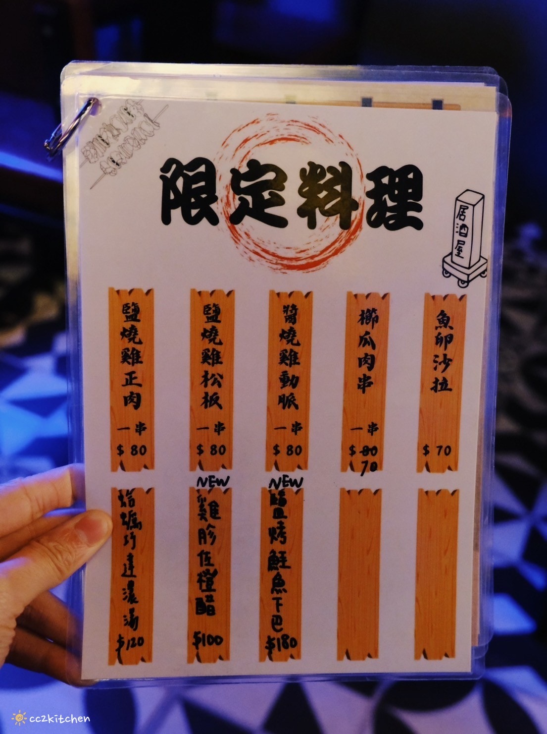 花蓮宵夜「瀧寅酔居」,google評論高達5顆星的串燒居酒屋!店內裝潢有特色、餐點豐富多樣~幾乎每一道都好吃不雷,花蓮吃宵夜、聚餐的夜晚好去處! - 第8張圖