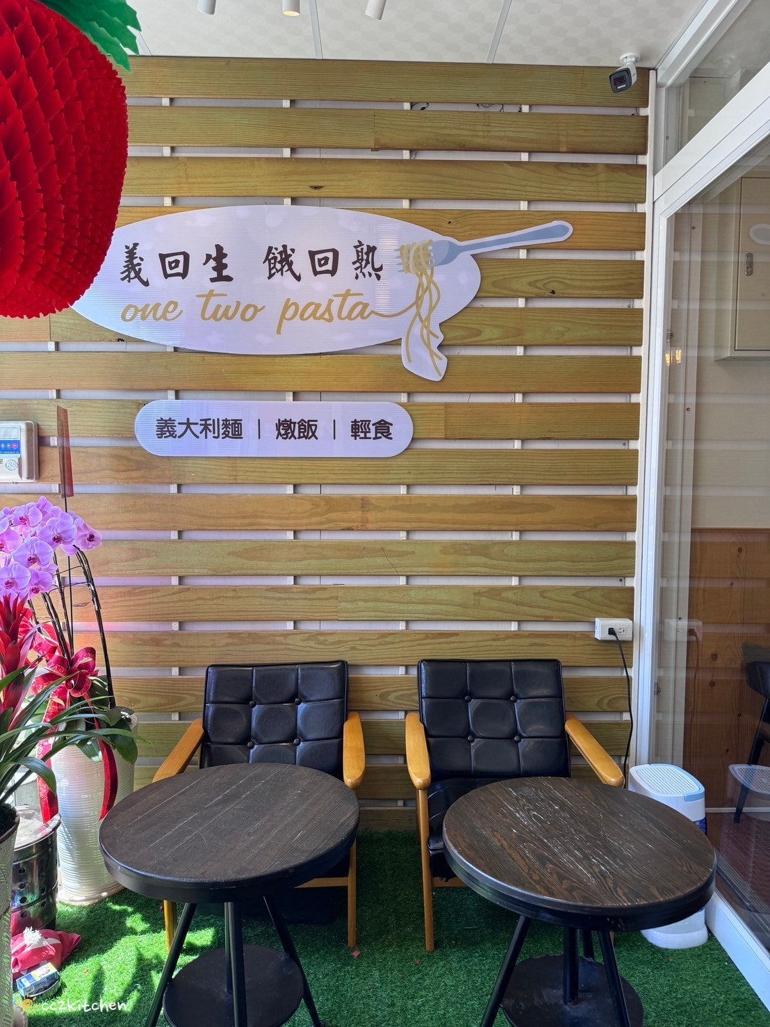 台東義大利麵「義回生餓回熟one two pasta」2.0回歸囉!義大利麵、燉飯178元起,多達6種醬汁可搭配。 - 第3張圖