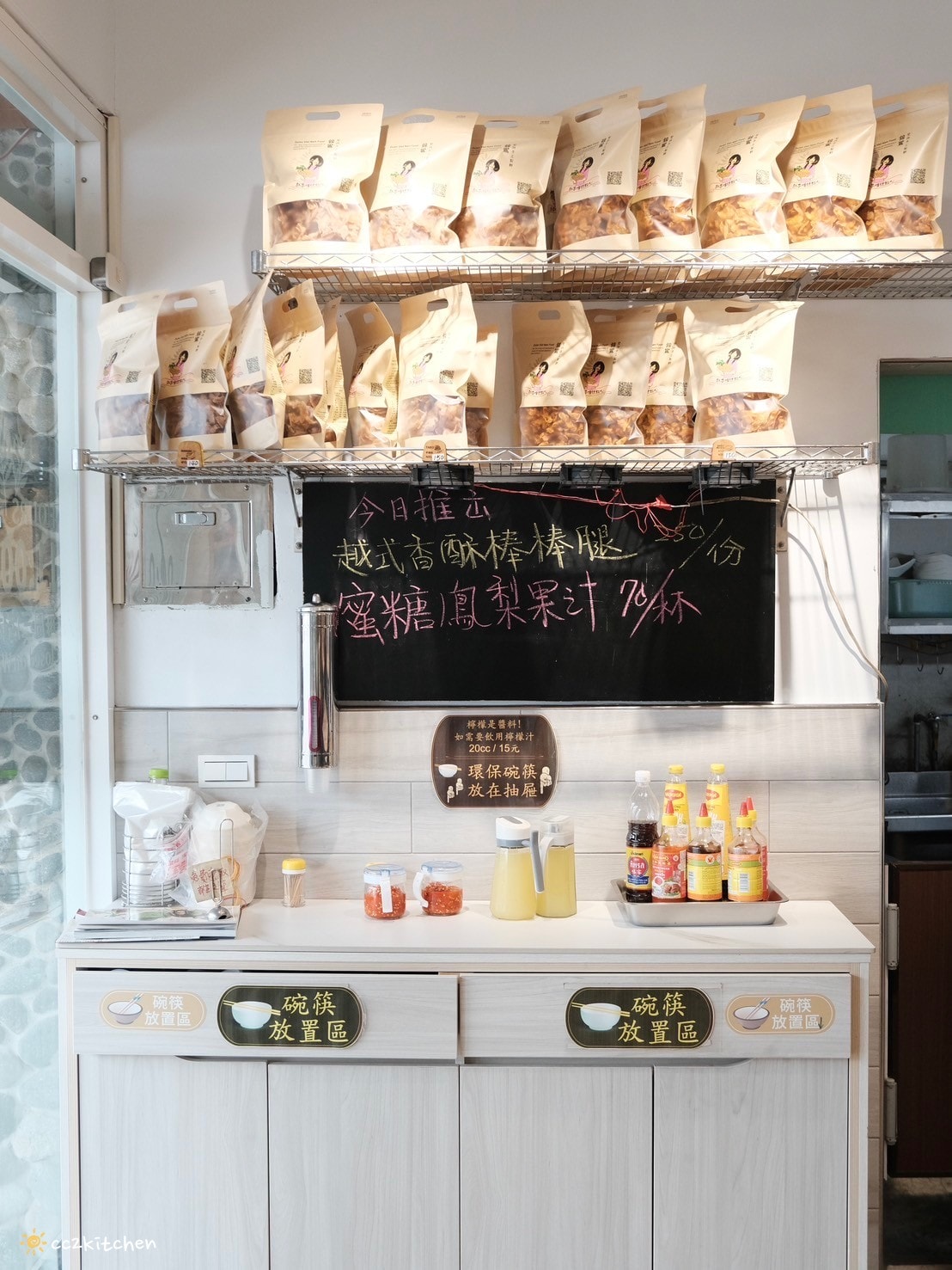 台東都蘭美食「錦鸞越南美食 DuLan Viet Nam Food」隱藏在東部海岸村的越南道地家鄉味,使用在地新鮮蔬菜及無毒香草,台東100碗必吃的異國美食餐廳! - 第5張圖