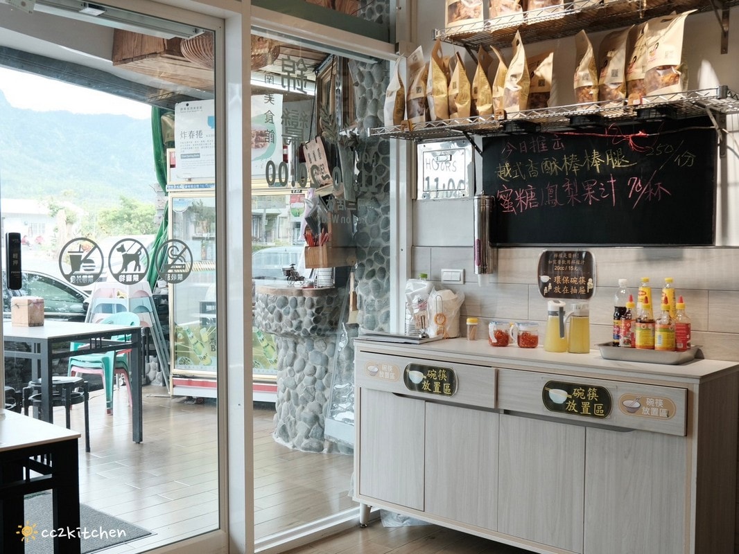 台東都蘭美食「錦鸞越南美食 DuLan Viet Nam Food」隱藏在東部海岸村的越南道地家鄉味,使用在地新鮮蔬菜及無毒香草,台東100碗必吃的異國美食餐廳! - 第4張圖