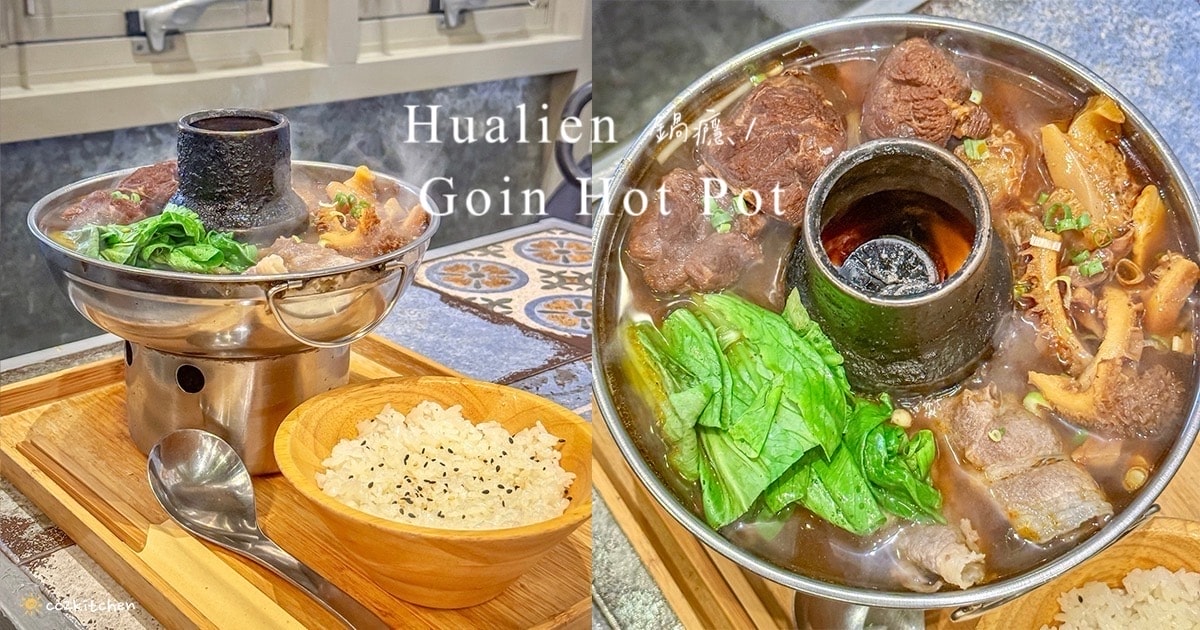 花蓮美食「安口食堂」開新分店!「安口食堂城中店」2.0隱藏在名產街上,主打眷村古早味麵食~三種主食搭配不同麵體,擁有家常美味的精緻乾拌麵! - 第41張圖