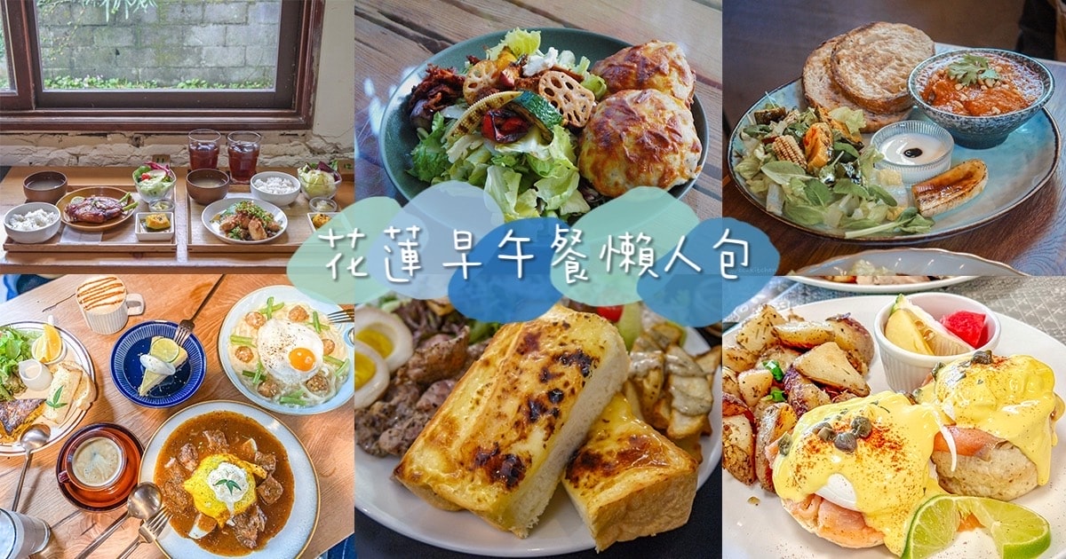 花蓮美食「安口食堂」開新分店!「安口食堂城中店」2.0隱藏在名產街上,主打眷村古早味麵食~三種主食搭配不同麵體,擁有家常美味的精緻乾拌麵! - 第39張圖