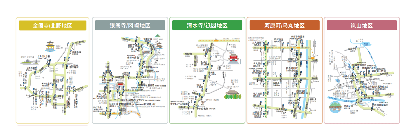 【京都一日遊攻略】日本京都旅遊必去的13個熱門景點美食!清水寺、伏見稻禾大社、金比羅宮、八坂神社(含門票、交通資訊),快速玩遍京都景點的一日遊最佳路線! - 第6張圖