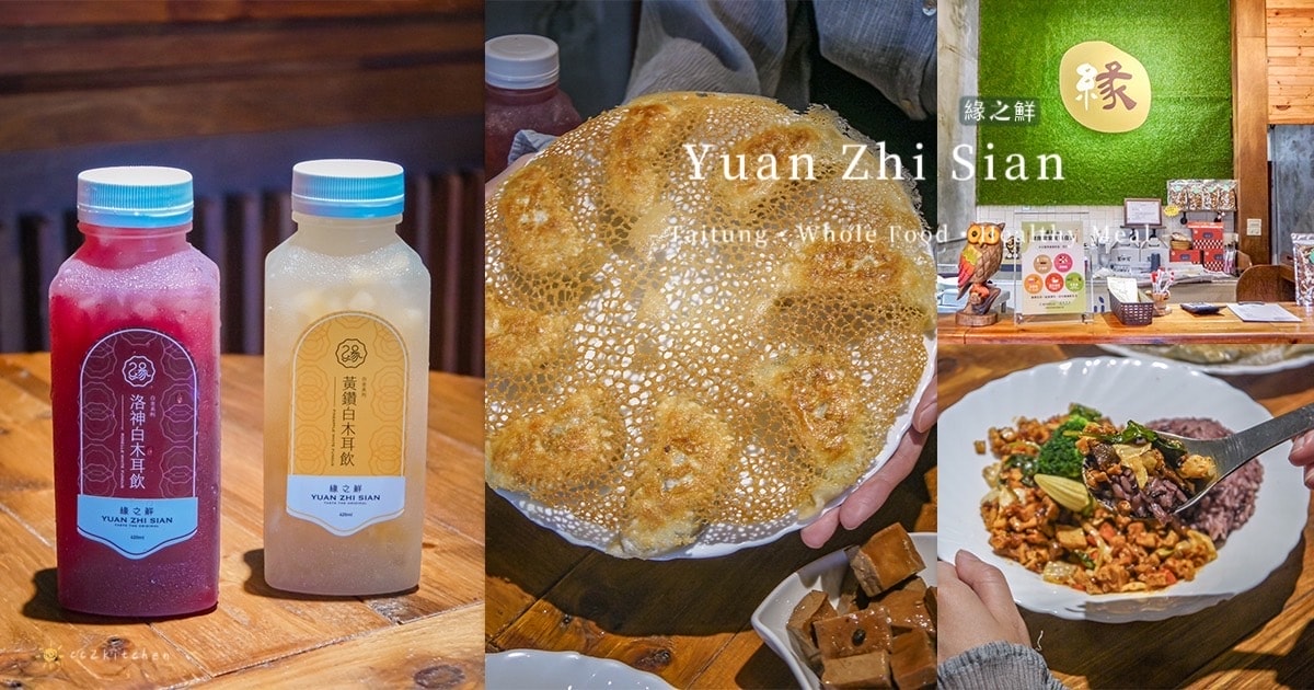 台東「林道咖啡烘豆工作室 LEADING COFFEE」知本山上的秘境咖啡廳!販售自家烘焙各國莊園精品咖啡豆及咖啡掛耳包,點一杯咖啡,眺望太平洋、縱覽台東平原自然美景。 - 第37張圖