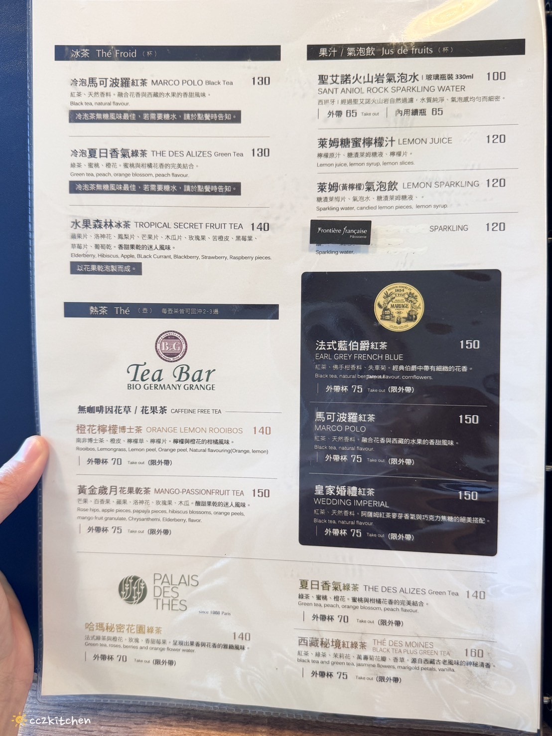 花蓮下午茶推薦「邊境法式點心坊」,花蓮人氣最夯的排隊法式甜點店!帥哥主廚的精緻手藝,打造顏值與美味兼具的創意法式手作點心。 - 第5張圖