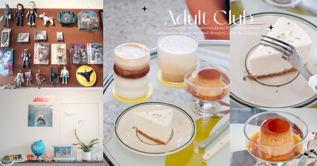 台東美食「1357 木子慢食」新開幕!可愛的奶油文青風小餐館,賣著只有假日限定的香料咖哩飯! - 第2張圖