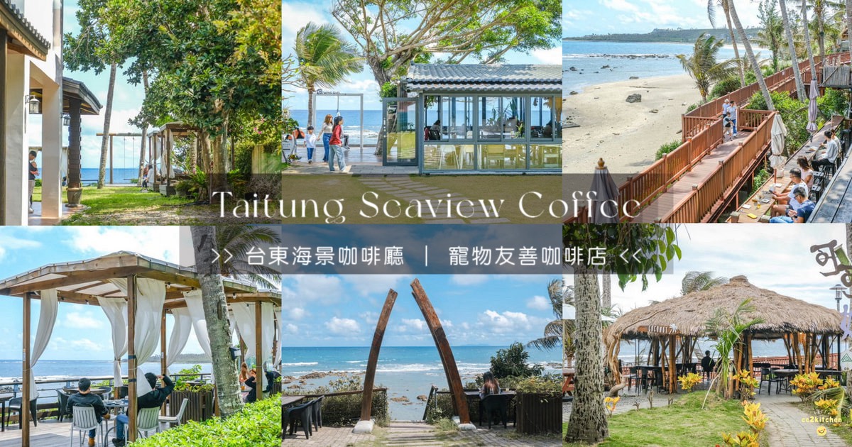 台東超平價生魚片「長濱暉哥生魚片」,黑鮪魚刺身40片竟然只要300元?黑鮪魚季限定、一年只賣一次!想吃不用去東港~台東也能吃得到黑鮪魚金三角、上腹、中腹、下腹、皮油、刺身! - 第17張圖