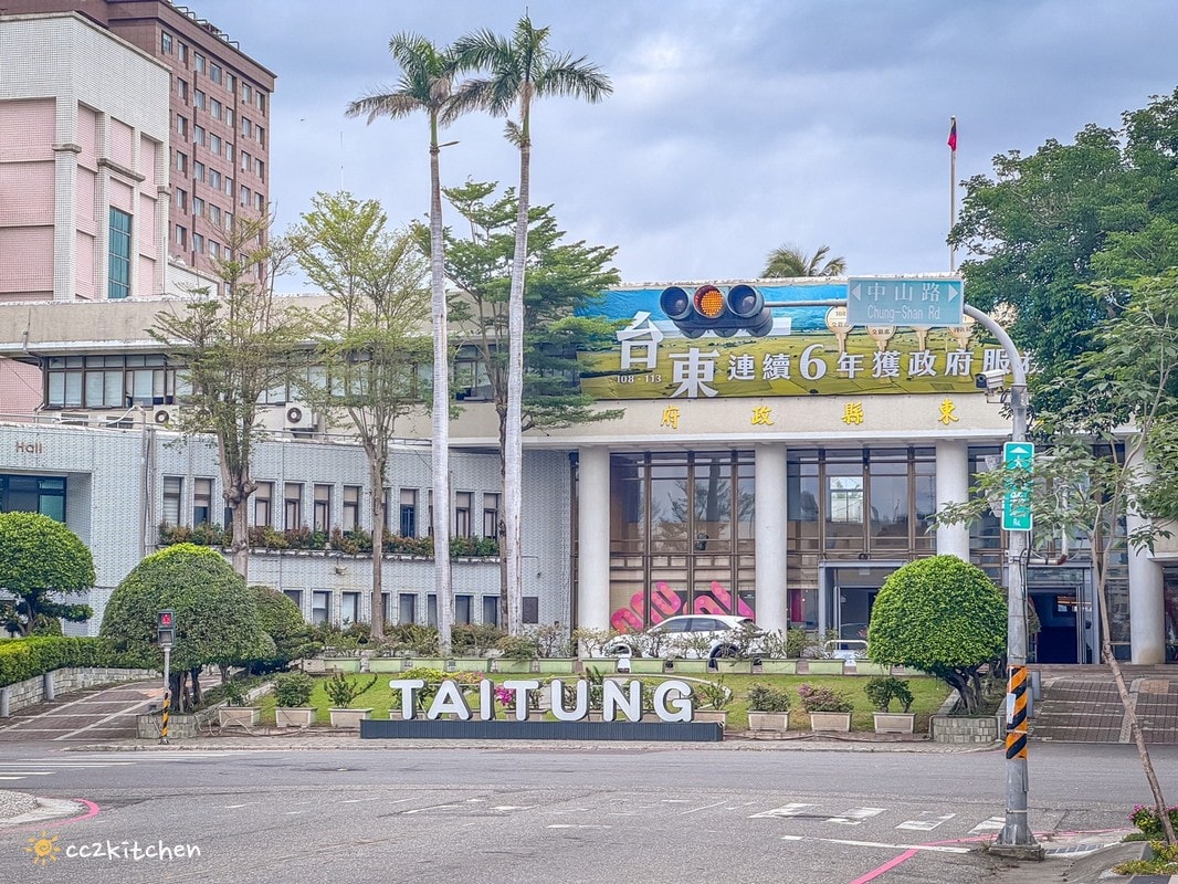 台東「一日手作」,台東成功鎮的超人氣小店開來市區啦!手作麵包、鹽可頌常常一開店就秒殺~多款手沖咖啡、拿鐵咖啡好喝有特色。 - 第2張圖